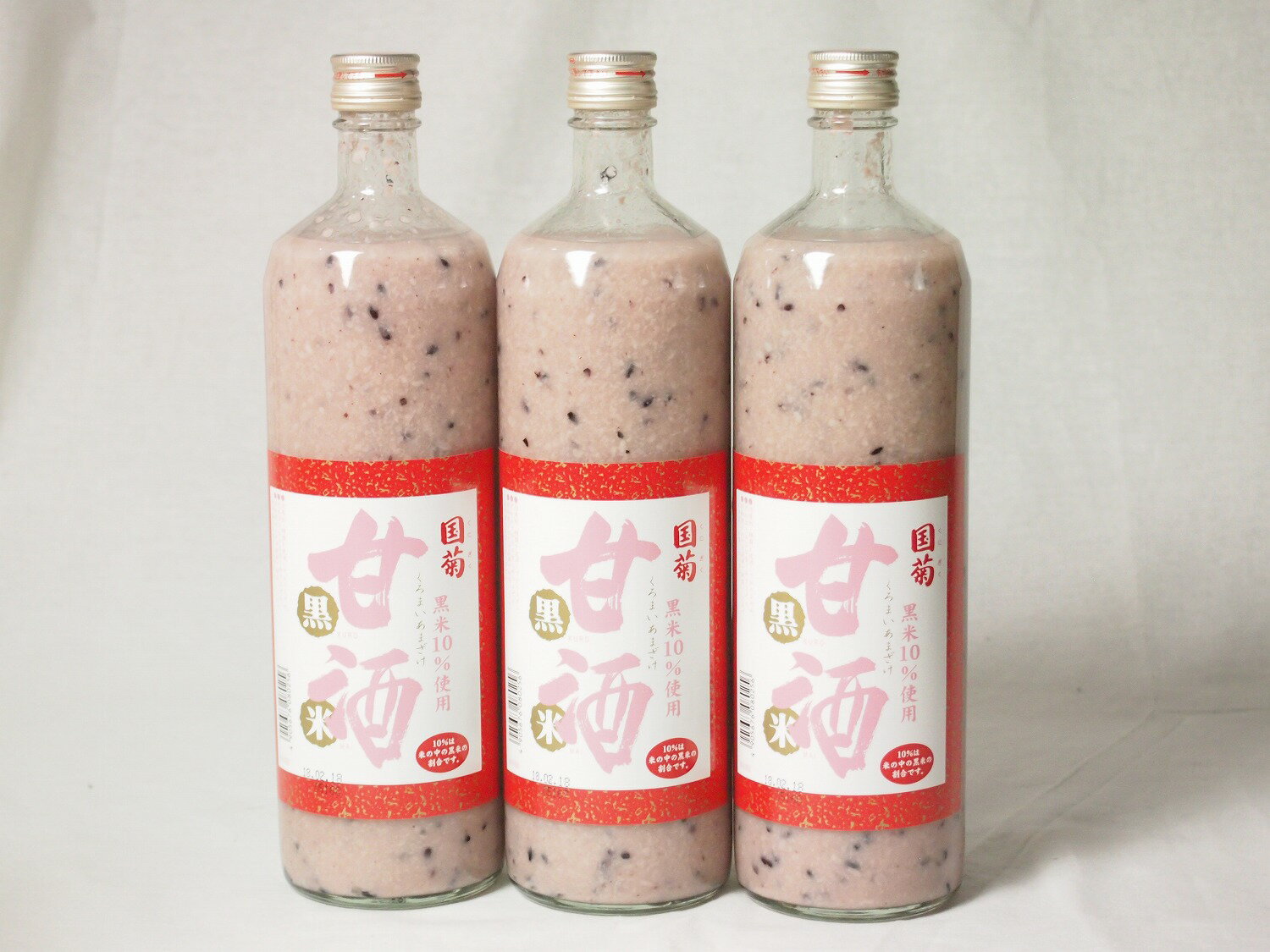 【最大2000円オフクーポン27日1:59迄】篠崎 国菊甘酒 黒米 あまざけノンアルコール 900ml×3本(福岡県)