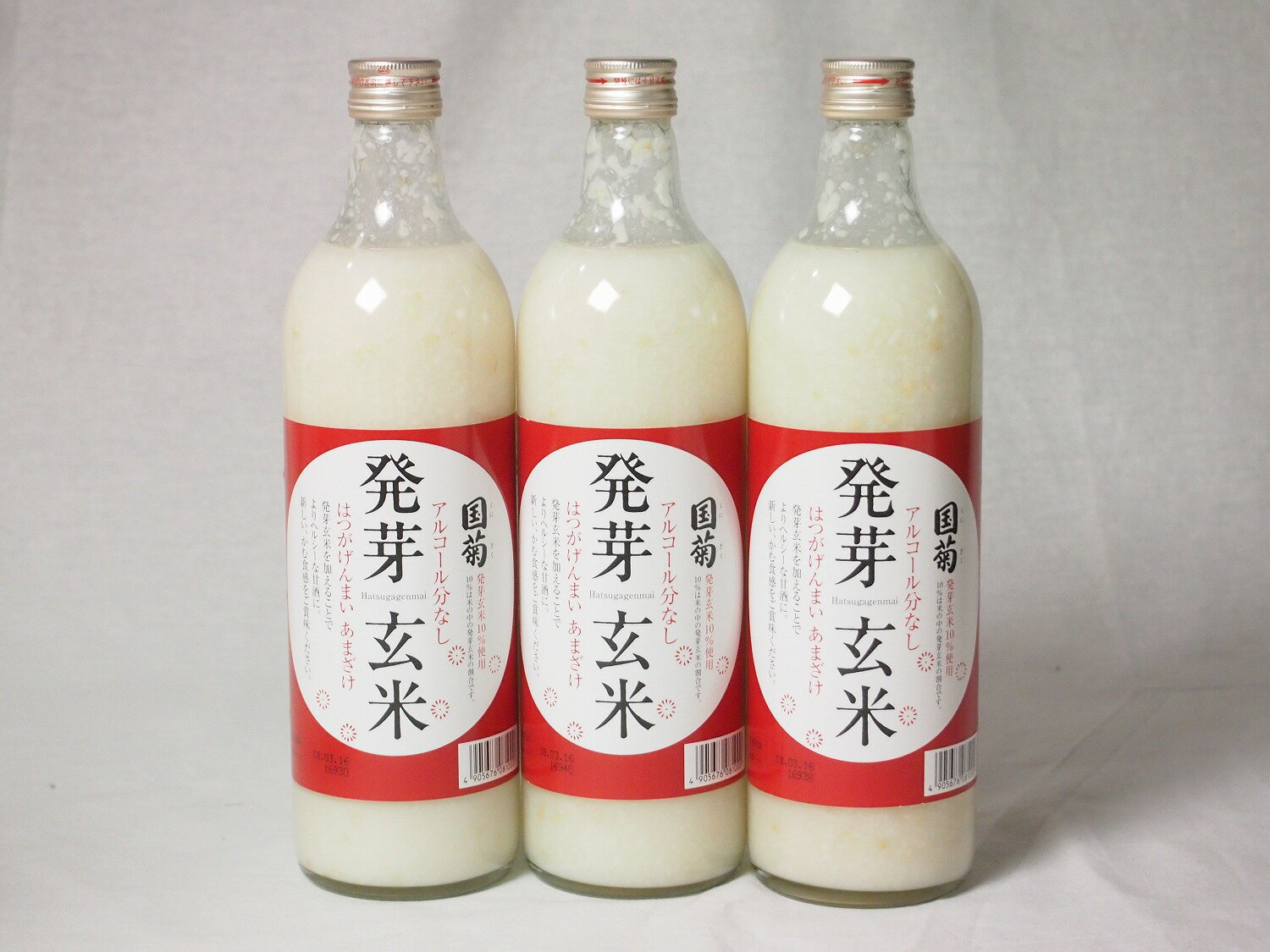 篠崎 国菊あまざけ 3本セット | 【公式】イオン九州オンライン