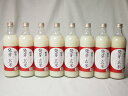 篠崎 国菊甘酒 発芽玄米 あまざけノンアルコール 985g×8本(福岡県)