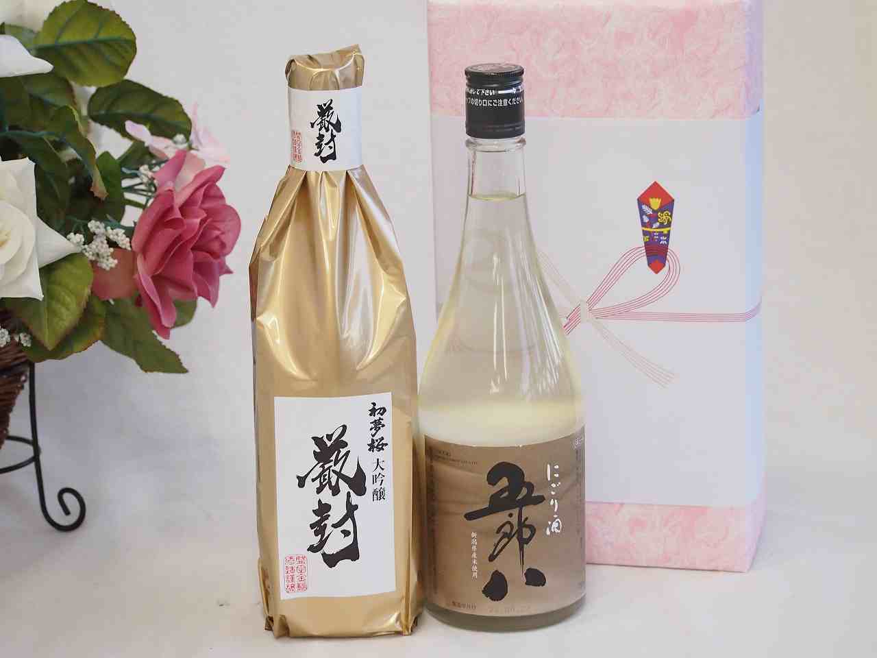 贈り物ギフト五郎八にごり酒720mlセット 金鯱酒造 大吟醸 厳封(愛知県)720ml