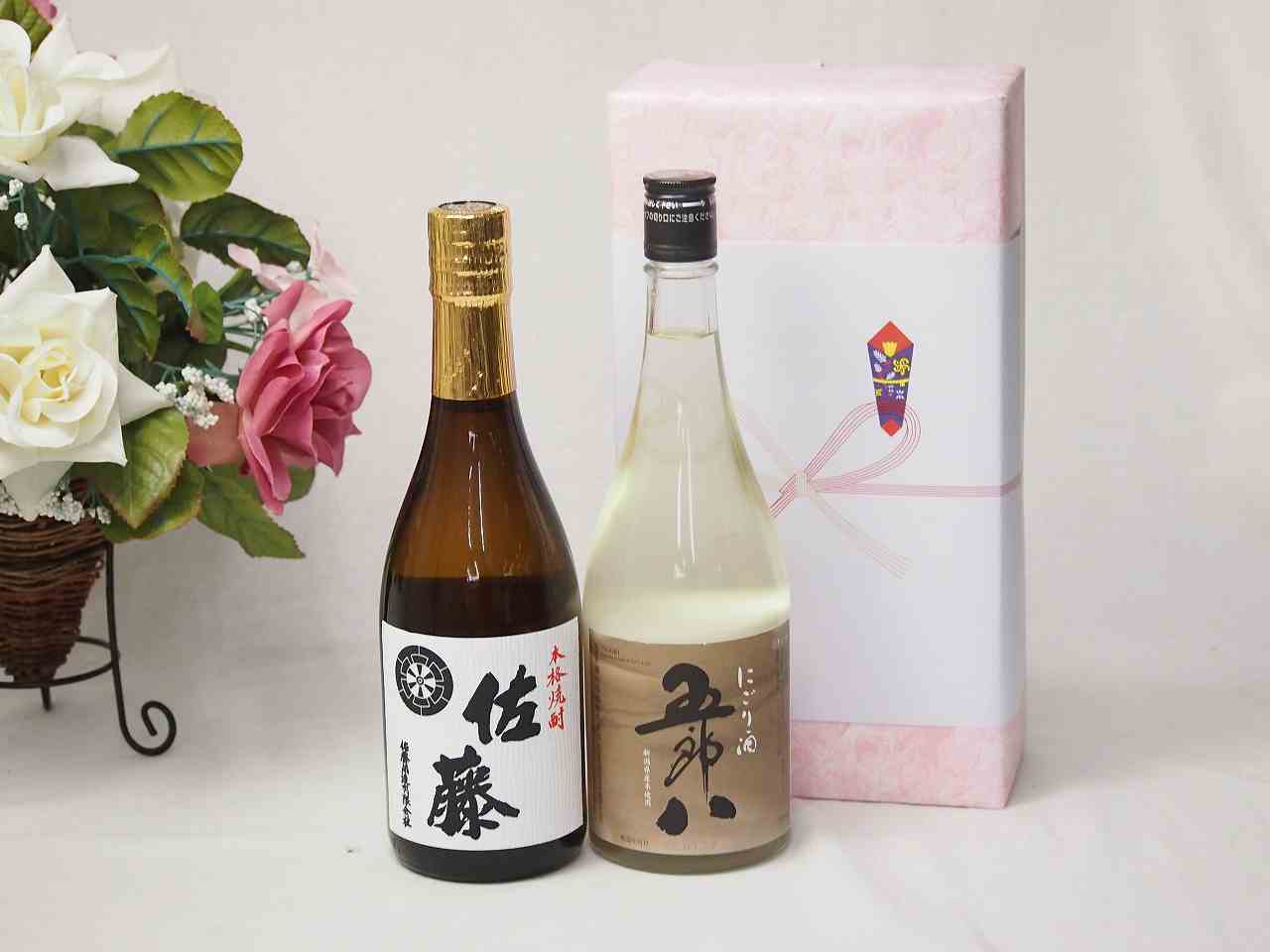 贈り物ギフト五郎八にごり酒720mlセット 佐藤酒造 佐藤白 芋焼酎(宮崎県)720ml