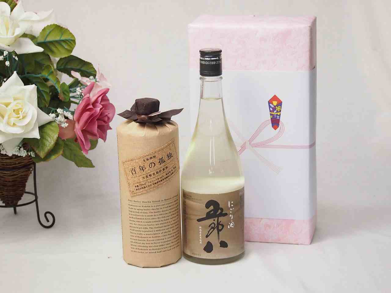 贈り物ギフト五郎八にごり酒720mlセット 黒木本店 百年の孤独 麦(鹿児島県)720ml