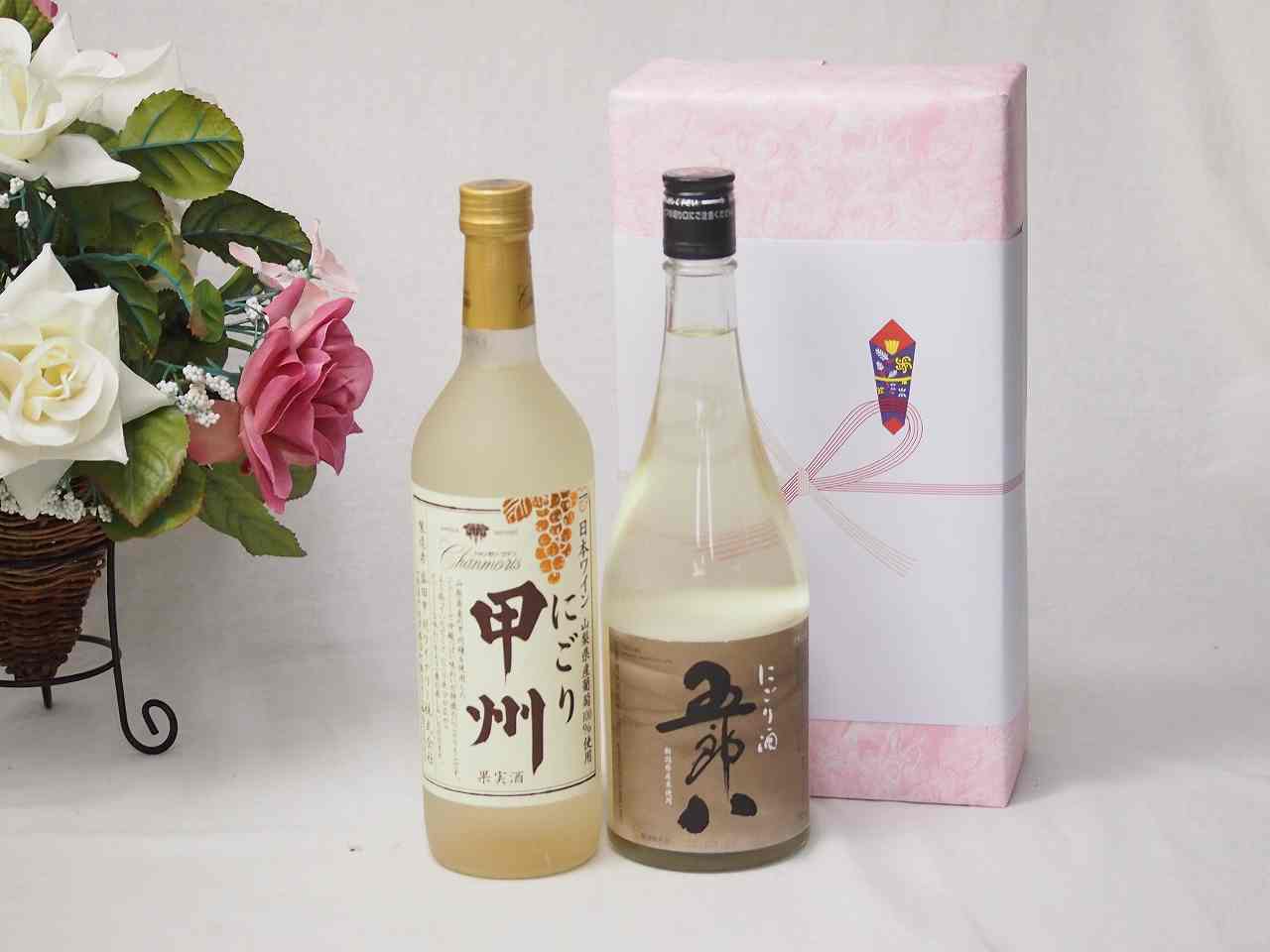 �ں���2000�ߥ��ե����ݥ�16��1:59����£��ʪ���եȸ�ϺȬ�ˤ����720ml���å� ���Ĺý��磻�ʥ꡼ ���������ˤ���ý�(������)720ml