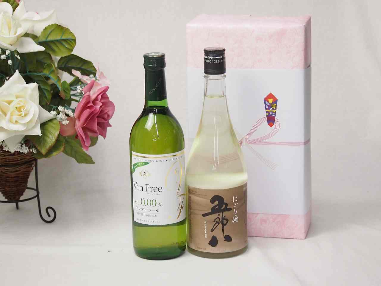 【最大2000円オフクーポン11日9:59迄】贈り物ギフト五郎八にごり酒720mlセット アルプス ヴァンフリー白ノンアルコールワイン(長野県)720ml