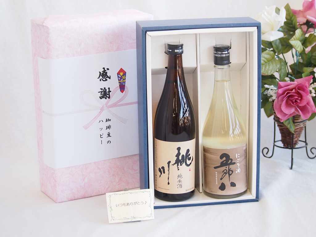 冬の贈り物お歳暮 感謝の贈り物ボックス 年に一度の限定にごり酒五郎八720mlセット 桃川 桃川純米酒（..