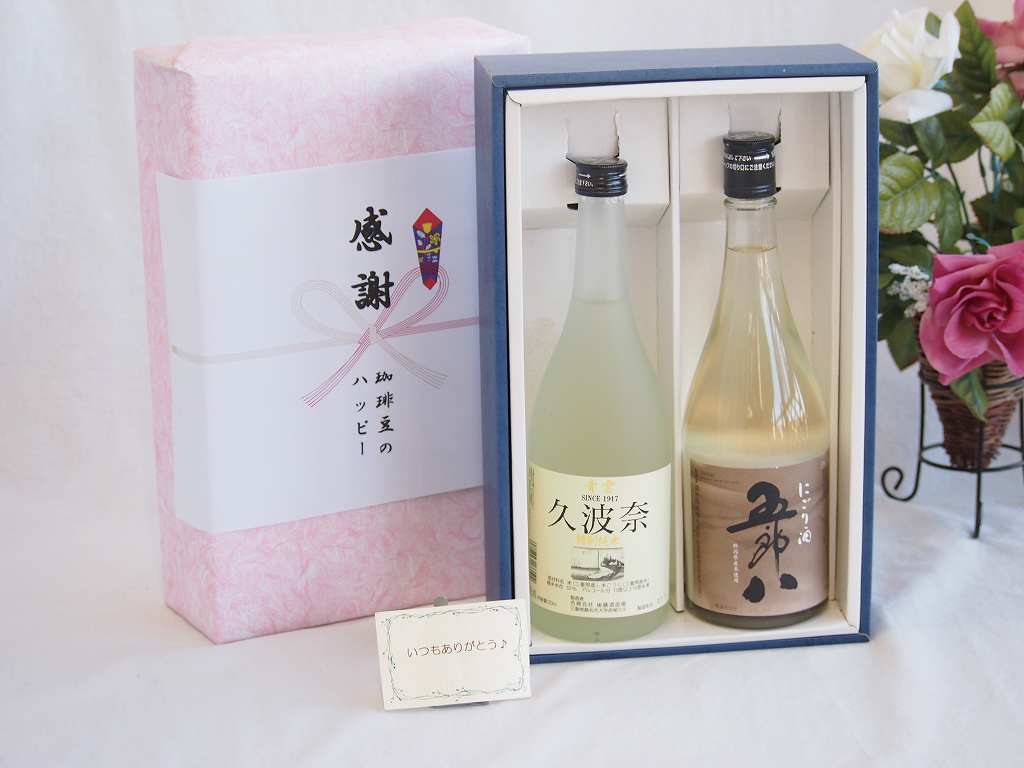 �ں���2000�ߥ��ե����ݥ�16��1:59���۽դ�£��ʪ�ؤ� ���դ�£��ʪ�ܥå��� ǯ�˰��٤θ���ˤ�����ϺȬ720ml���å� ��ƣ��¤���������̽��ơ��ٻ���...