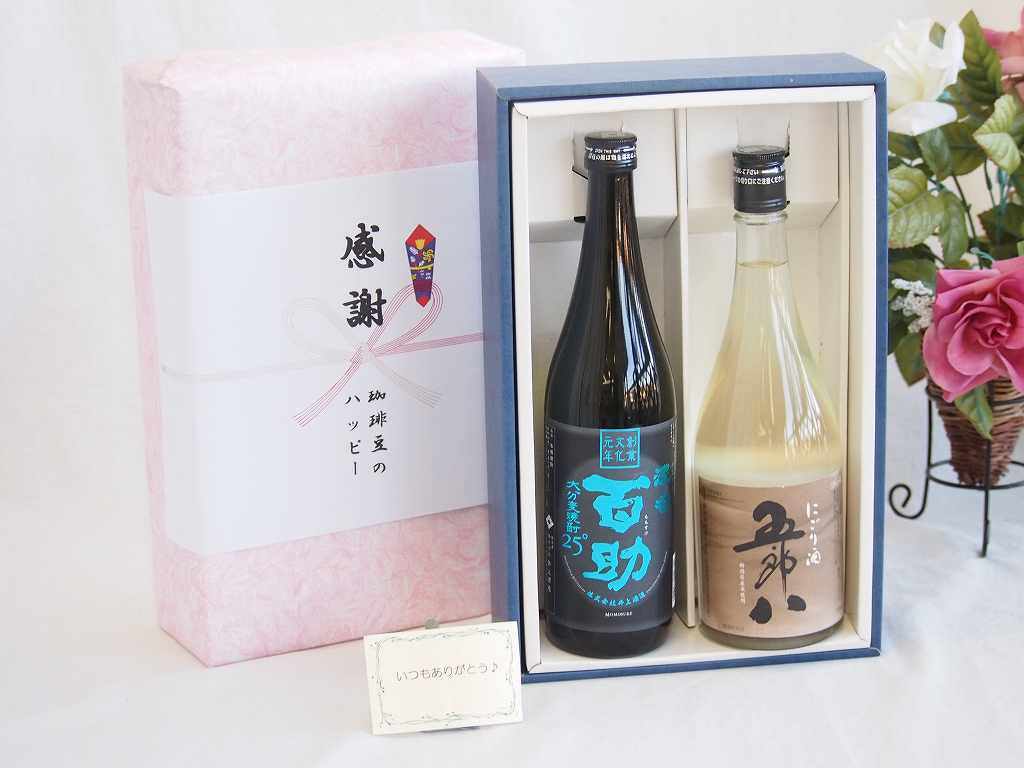 �ں���2000�ߥ��ե����ݥ�16��1:59���۽դ�£��ʪ�ؤ� ���դ�£��ʪ�ܥå��� ǯ�˰��٤θ���ˤ�����ϺȬ720ml���å� ����¤ǻ��ɴ�� ������25��...