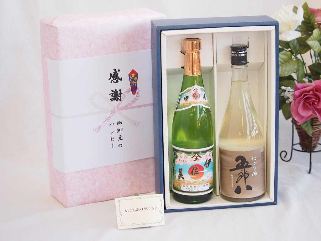 冬の贈り物お歳暮 感