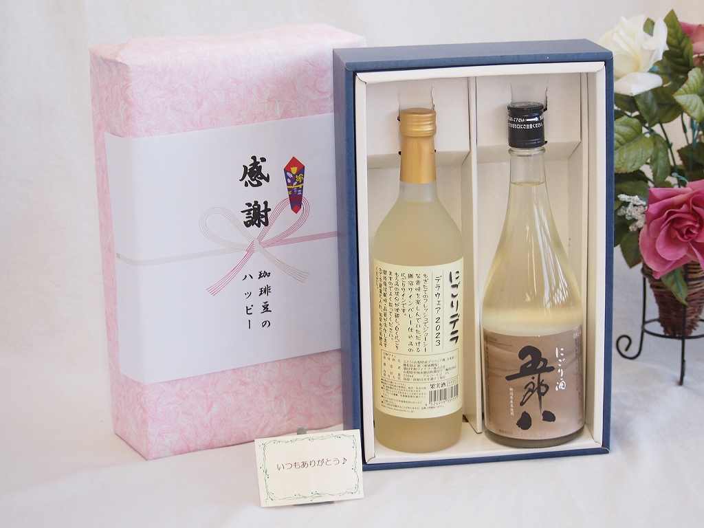 �ں���2000�ߥ��ե����ݥ�16��1:59���۽դ�£��ʪ�ؤ� ���դ�£��ʪ�ܥå��� ǯ�˰��٤θ���ˤ�����ϺȬ720ml���å� ���Ĺý��磻�ʥ꡼�ˤ���ǥ饦...