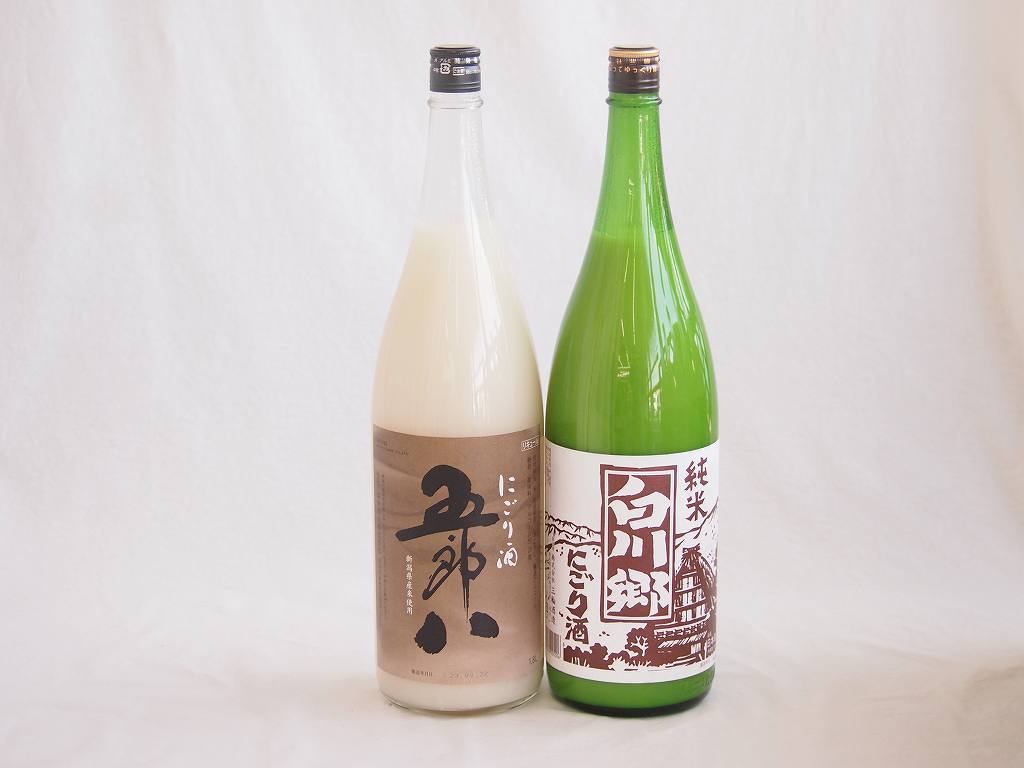 スペシャルにごり酒2本セット 五郎八新潟県菊水酒造 白川郷岐阜県三輪酒造 1800ml 2本