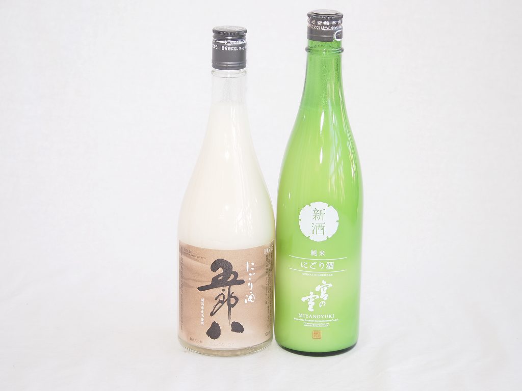 にごり酒 日本酒にごり酒2本飲み比べセット(五郎八・純米宮の雪)720ml×2本（新潟県、三重県）