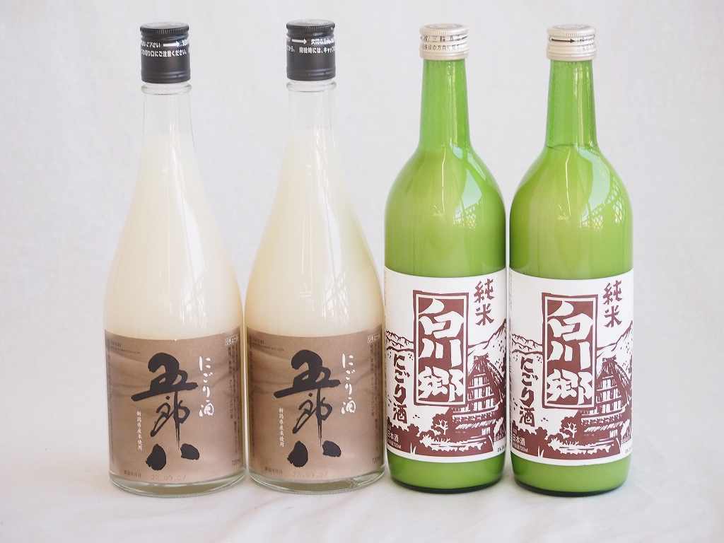 にごり酒4本セット 白川郷にごり純米 岐阜県 にごり酒五郎八 新潟県 720ml 4本