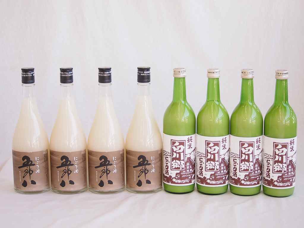 楽天贈り物本舗じざけや【最大2000円オフクーポン27日1:59迄】にごり酒8本セット（白川郷にごり純米（岐阜県） にごり酒五郎八（新潟県）） 720ml×8本