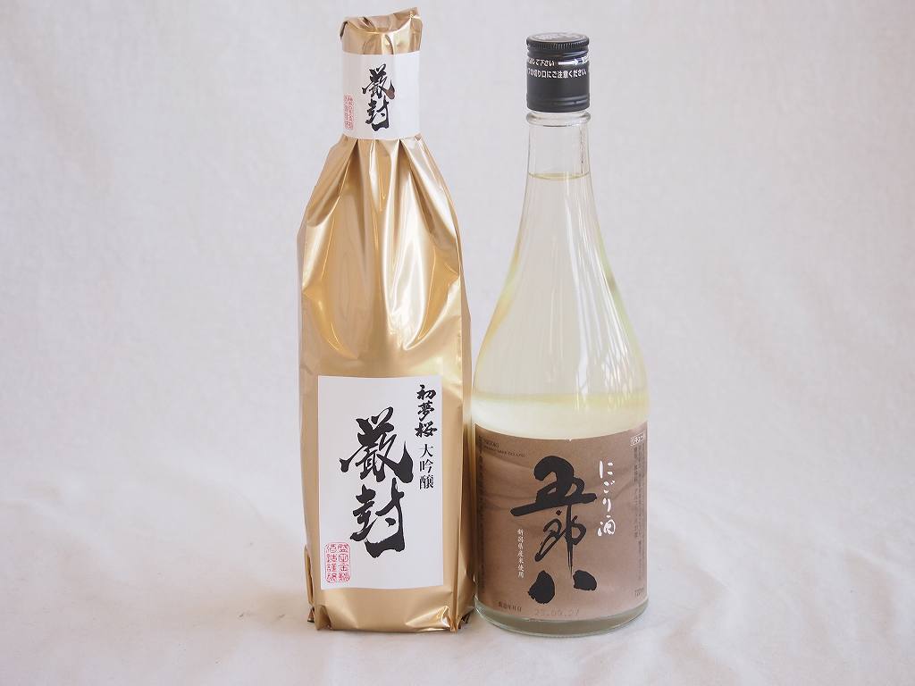 贅沢な日本酒2本セット(金鯱初夢桜 厳封大吟醸(愛知) 五郎八にごり(新潟)) 720ml×2本