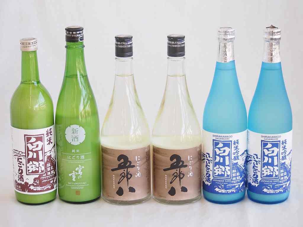 日本酒にごり酒6本飲み比べセット(白川郷純米酒・純米吟醸2本・五郎八2本・純米宮の雪)720ml×6本（岐阜..