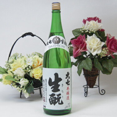 大七酒造 大七 生もと 本醸造 1800ml（福島県）