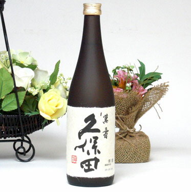 朝日酒造　久保田　萬寿　純米大吟醸　720ml（日本酒）