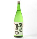 【 6本セット】早川酒造　生原酒　　1800ml　×6本 [三重県]