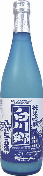 白川郷　純米吟醸ささにごり　720ml