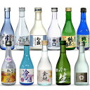 生貯蔵酒利き酒飲み比べセット300ml×6本飲み比べセット