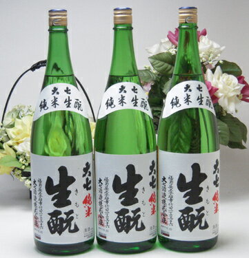 【 6本セット】大七酒造　大七　生もと　純米酒　1800ml