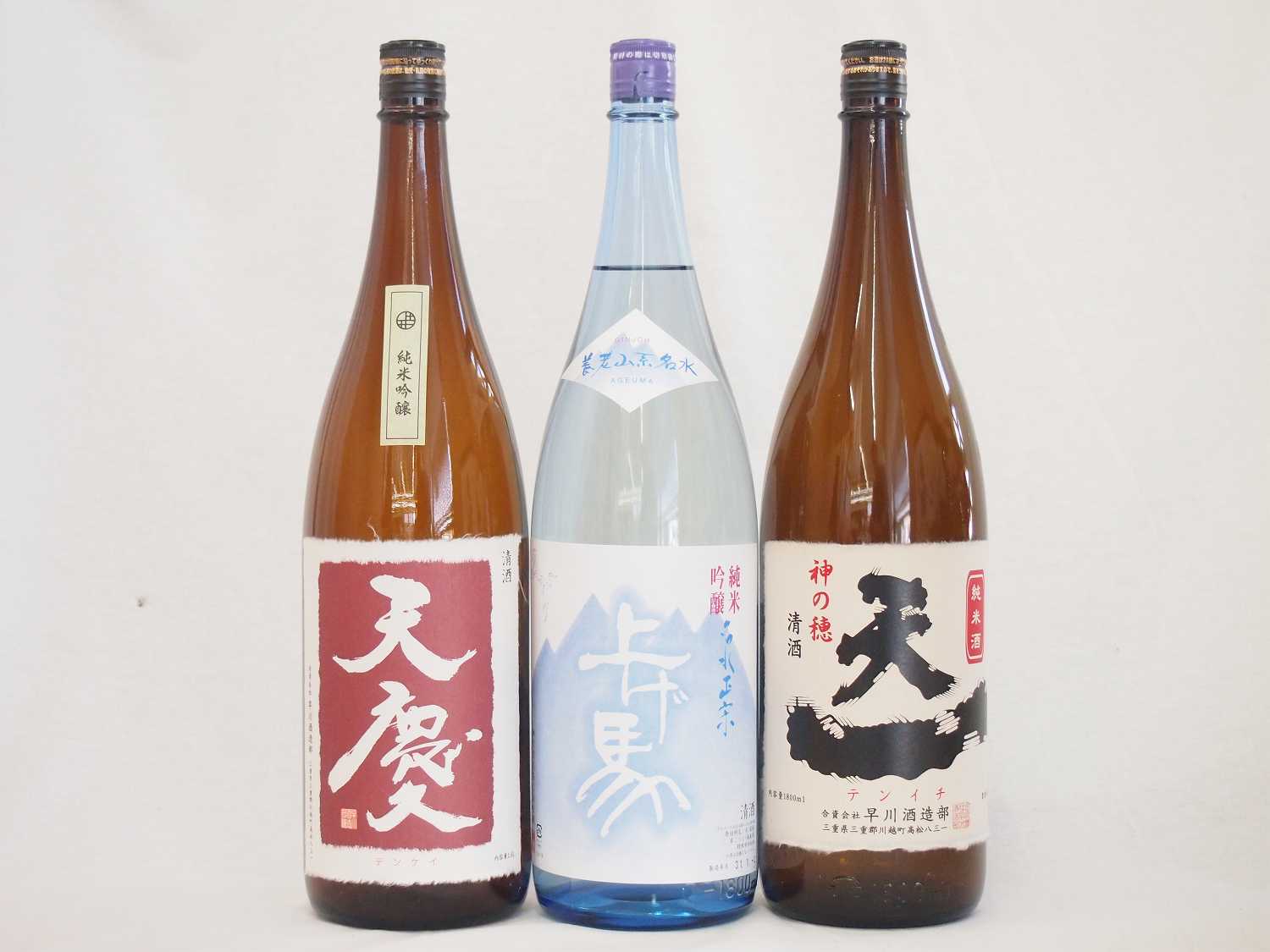 メッセージ入りの日本酒 米処三重県欲しかった日本酒豪華福袋セット（早川酒造部純米酒天一 純米吟醸天慶 細川酒造名水正宗純米吟醸上げ馬）1800ml×3本　飲み比べ セット