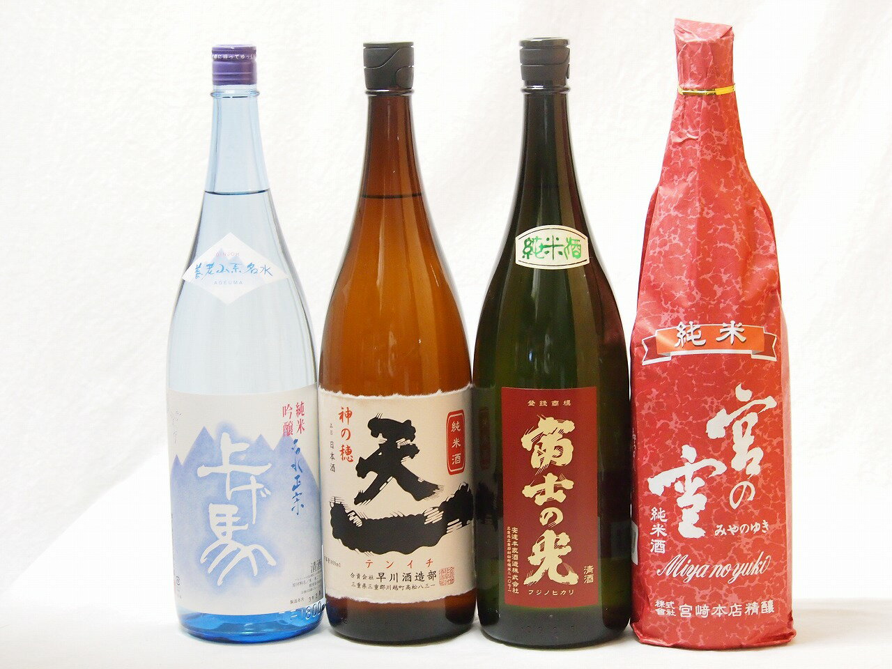 【最大2000円オフクーポン16日1:59迄】米処三重県欲しかった日本酒豪華福袋セット1800ml×4本　飲み比べ..