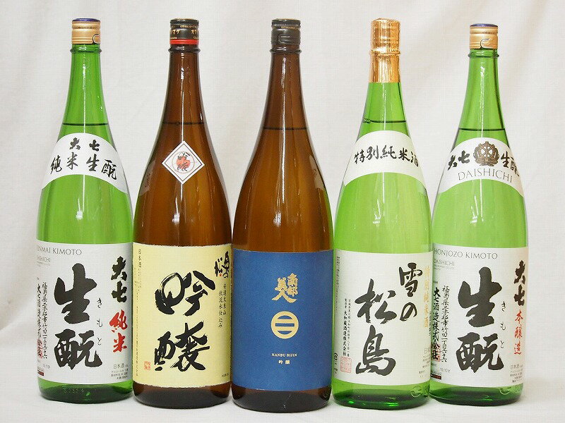 【第2弾】東北限定地酒日本酒5本セット（岩手県南部美人　吟醸1800ml、福島県奥の松　日本酒大賞1位 吟醸1800、大和蔵酒造　雪の松島　特別純米酒1800、福島県大七酒造 純米酒、本醸造1800）