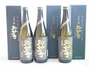 3本セット 井上酒造 数量限定本格麦焼酎 麦焼酎 ゴルフ寺 弘妙寺 25度 720ml×3本