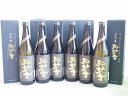 7本セット 井上酒造 数量限定本格麦焼酎 麦焼酎 ゴルフ寺 弘妙寺 25度 720ml×7本