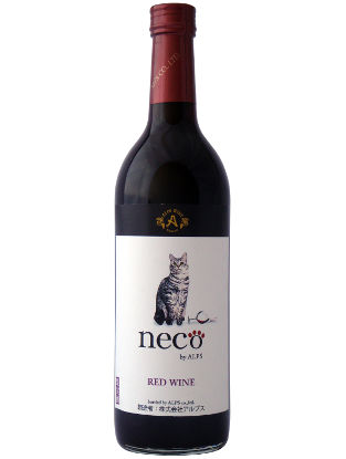 6本セット アルプス neco 赤ワイン 720ml×6本 (長野県)ネコワイン 猫ワイン
