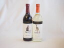 3セット アルプス neco赤ワイン白ワインペア6本セット 720ml×6本 (長野県)ネコワイン 猫ワイン