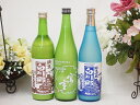 日本酒にごり酒3本飲み比べセット(白川郷純米酒・純米吟醸・純