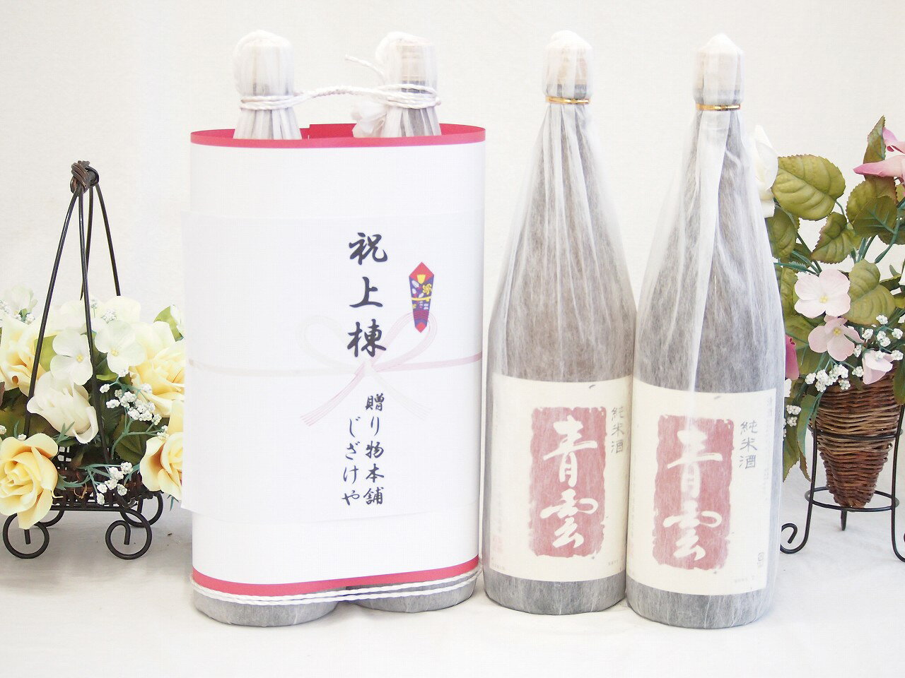 祝上棟とは、家の建築に関するおめでたい儀式の際に使うお酒。その時に、お供えの酒です。熨斗のお名前をお願いします。備考欄等または、再度メールにてご連絡ください。『　　』こちらからご連絡させて頂くこともござます。祝上棟とは、家の建築に関するおめでたい儀式の際に使うお酒。その時に、お供えの酒です。熨斗のお名前をお願いします。備考欄等または、再度メールにてご連絡ください。『　　』こちらからご連絡させて頂くこともござます。