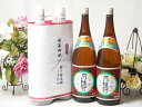 新築御祝い 縁起の良い日本酒セット 京都府産お酒2本縛り(上撰 月桂冠清酒1800ml×2本)