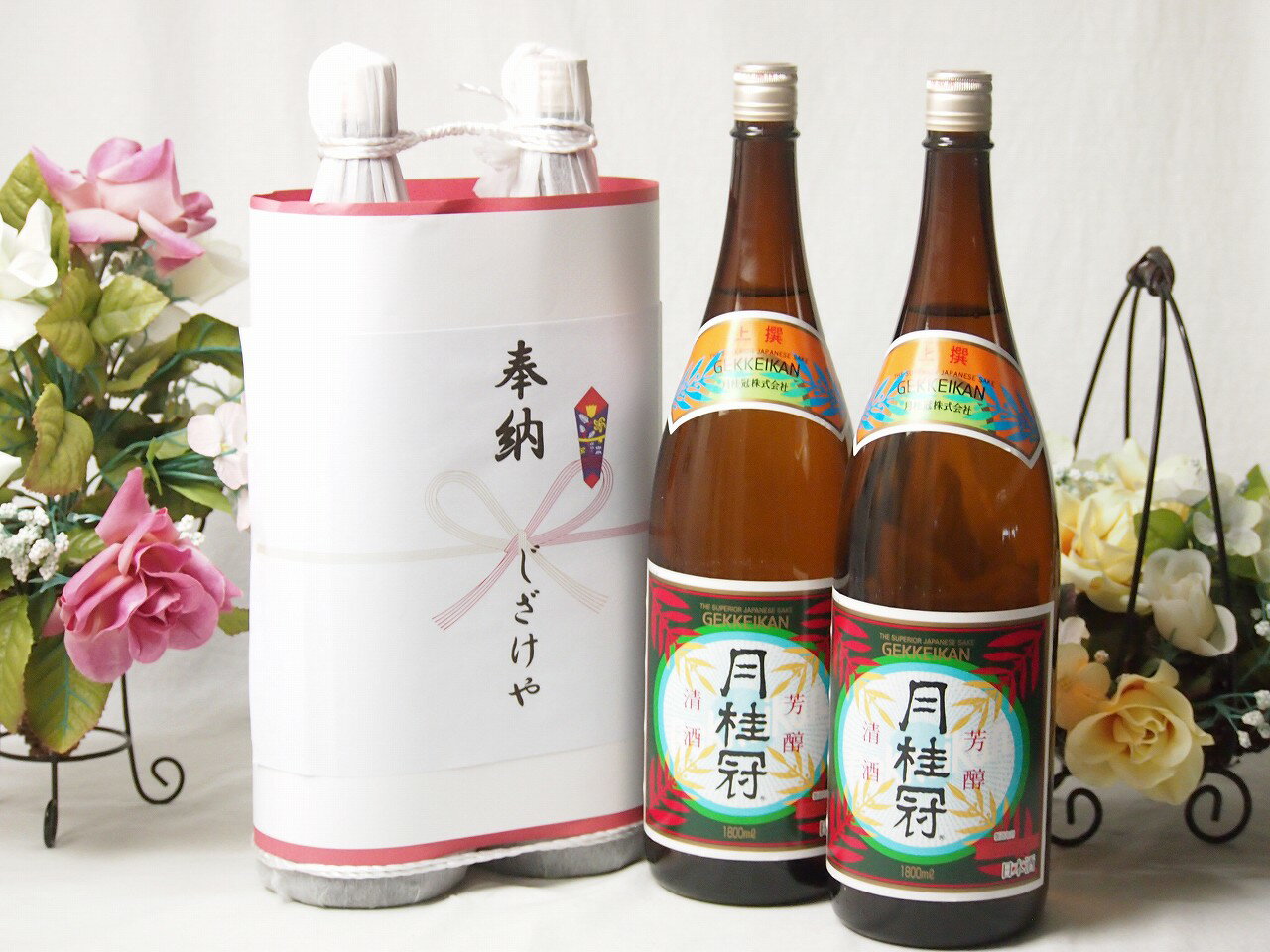 楽天市場】日本酒 二本縛り(日本酒|日本酒・焼酎)の通販 楽天市場】日本酒 二本縛り(日本酒|日本酒・焼酎)の通販
