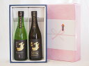 【最大2000円オフクーポン27日1:59迄】夏の贈り物お中元 金鯱 飲み比べ(大吟醸、夢吟香純米)720ml×各1