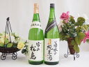 厳選品質にこだわった日本酒銘酒セ