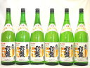 【 6本セット】銀盤酒造 銀盤 播州50 純米大吟醸 1800ml×6本