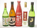 日本酒の純米酒決定版5本セット(安達本家酒造 富士の光 早川酒造部 天一 宮崎本店 宮の雪 秋田銘醸 まなぐ凧 金鯱酒造 初夢桜) 720ml×5本 ギフト飲み比べ