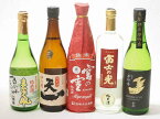 【最大47倍お買い物マラソン中】日本酒の純米酒決定版セット(安達本家酒造 富士の光 早川酒造部 天一 宮崎本店 宮の雪 秋田銘醸 まなぐ凧 金鯱酒造 初夢桜 奥の松酒造 奥の松) 720ml×6本 ギフト飲み比べ セット