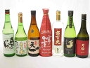 日本酒の純米酒決定版7本セット 安達本家酒造 富士の光 早川酒造部 天一 宮崎本店 宮の雪 秋田銘醸 まなぐ凧 金鯱酒造 初夢桜 奥の松酒造 奥の松 南部美人酒造 南部美人 720ml 7本 ギフト飲み…