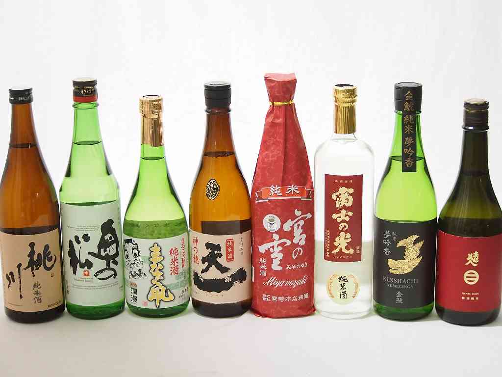 日本酒の純米酒決定版8本セット(安達本家酒造 富士の光 早川酒造部 天一 宮崎本店 宮の雪 秋田銘醸 まなぐ凧 金鯱酒造 初夢桜 奥の松酒造 奥の松 南部美人酒造 南部美人 桃川酒造 桃川)720ml×8本 ギフト飲み比べ セット