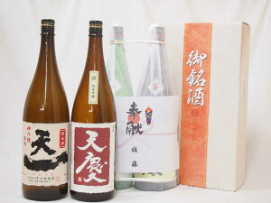 地鎮祭用奉献酒 地鎮祭の日本酒2本縛りお酒セット(早川酒造部 天一純米酒 天慶純米吟醸1800ml×2本 三重県産)デザイン書道家 榮田清峰作一デザイン1番酒箱付