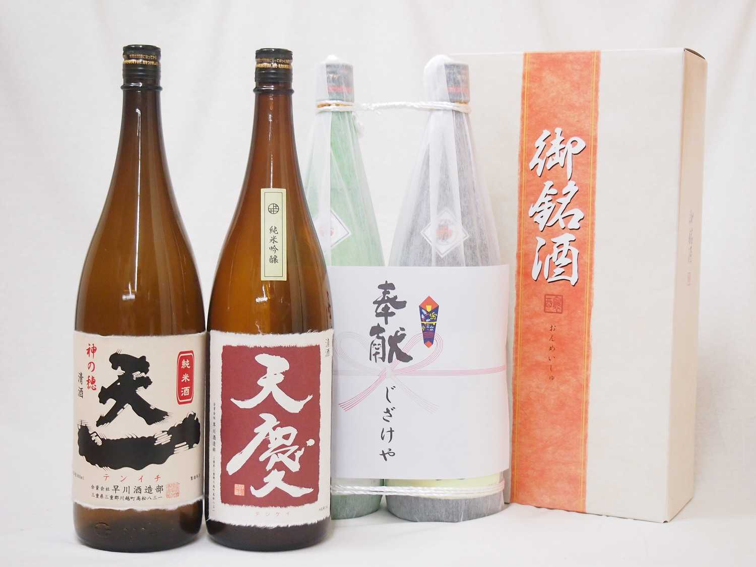 地鎮祭用奉献酒 地鎮祭の日本酒2本縛りお酒セット(早川酒造場 天一純米酒 天慶純米吟醸1800ml×2本 三重県産)デザイン書道家 榮田清峰作一デザイン2番酒箱付