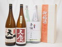 地鎮祭用奉献酒 地鎮祭の日本酒2本縛りお酒セット(早川酒造部 天一純米酒 天慶純米吟醸1800ml×2本 三重県産)デザイン書道家 榮田清峰作一デザイン3番酒箱付