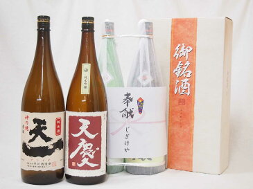 地鎮祭用奉献酒 地鎮祭の日本酒2本縛りお酒セット(早川酒造場 天一純米酒 天慶純米吟醸1800ml×2本 三重県産)デザイン書道家 榮田清峰作一デザイン3番酒箱付