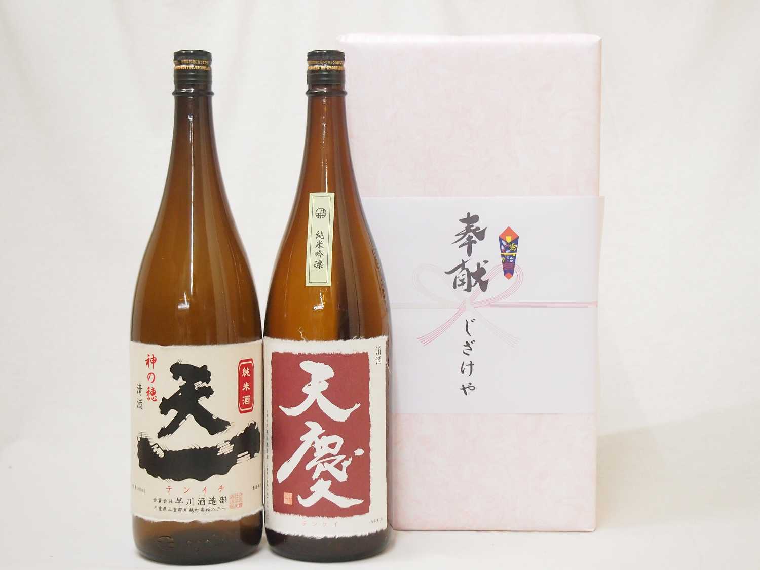 地鎮祭用奉献酒 地鎮祭の日本酒2本縛りお酒セット(早川酒造部 天一純米酒 天慶純米吟醸1800ml×2本 三重県産)デザイン書道家 榮田清峰作一デザイン2番酒箱付地鎮祭とは、工事や建築にとりかかるにあたって、その土地の神を祝って敷地を清め、...