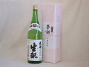 地鎮祭用奉献酒 福島県産日本酒お酒セット 大七酒造 本醸造 1800ml 1本 デザイン書道家 榮田清峰作一デザイン1番