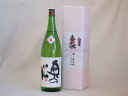 地鎮祭用奉献酒 福島県産日本酒お酒セット(奥の松酒造 特別純米 1800ml×1本)デザイン書道家 榮田清峰作一デザイン3番